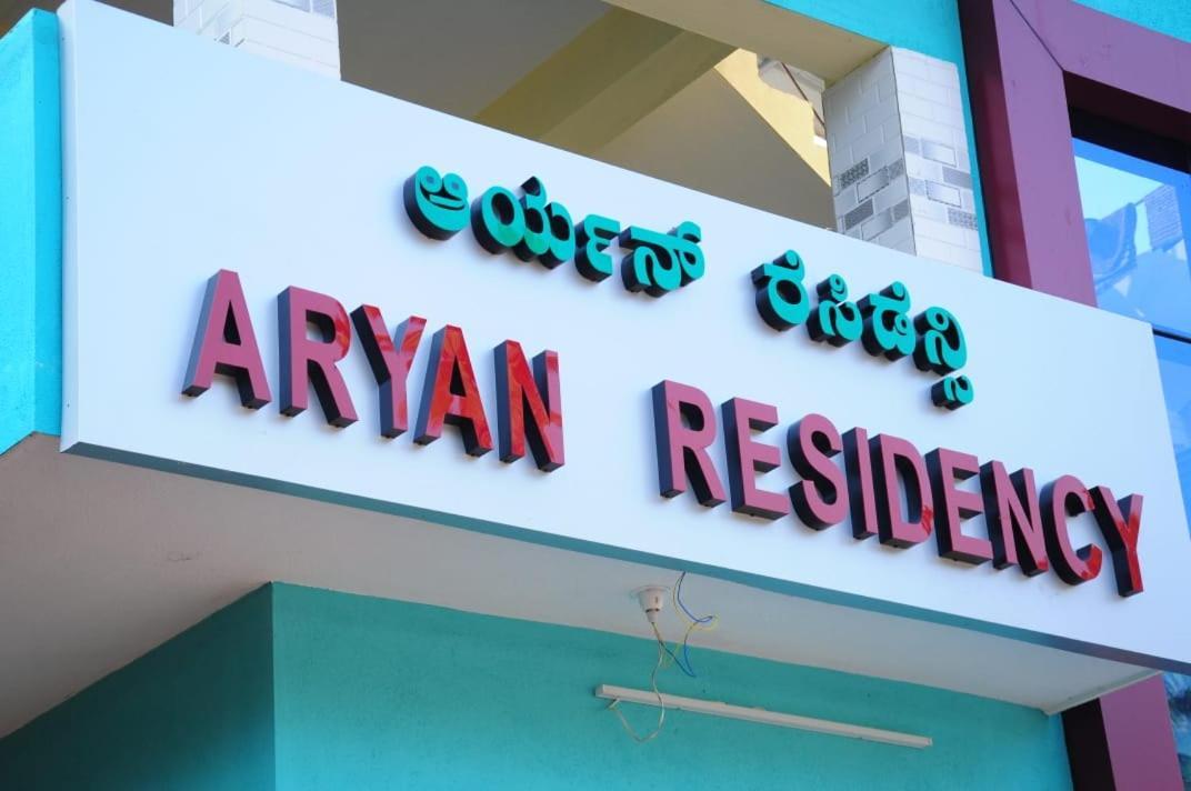 Vila Aryan Residency Māvalli Exteriér fotografie